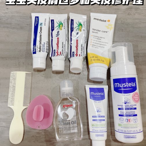 北美宝宝头皮屑和头皮疹护理 | cradle cap