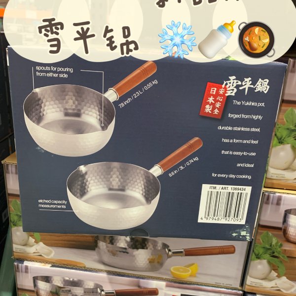 晒货图片