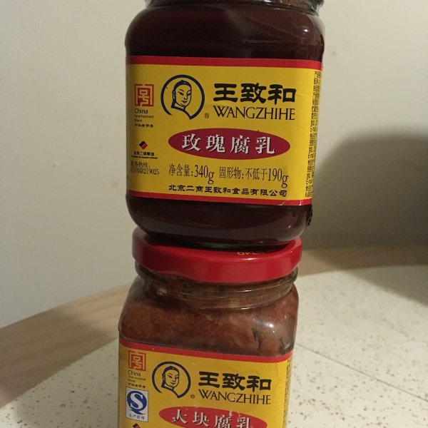 晒货图片