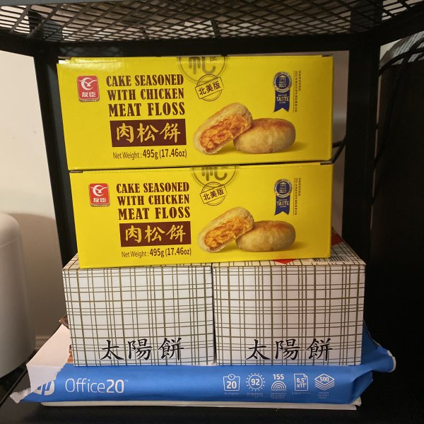 晒货图片