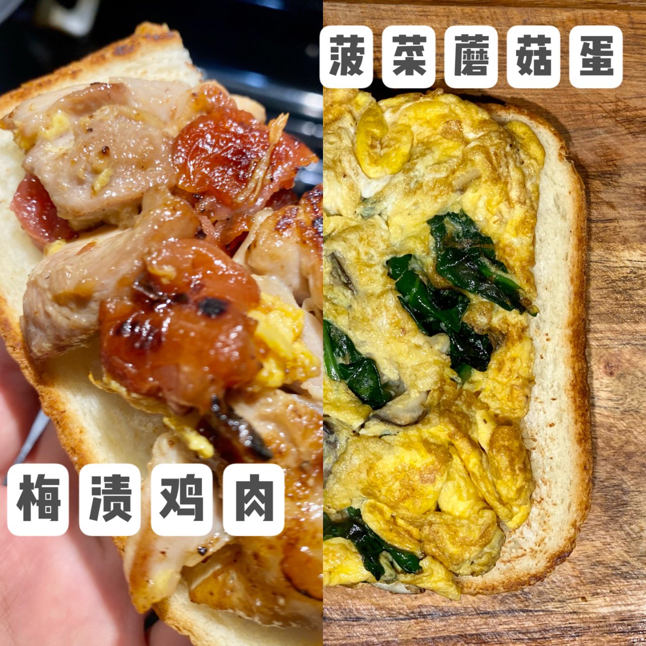 元气早餐吐司 | mitsuwa鸡蛋对比...