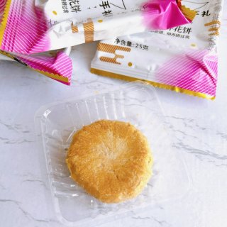 香气四溢的｜丫眯乐·紫薯玫瑰鲜花饼
...