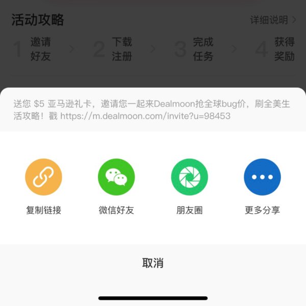 晒货图片