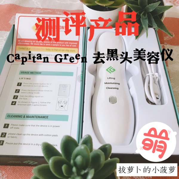晒货图片