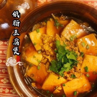 米君厨房👩‍🍳｜砂锅料理：低脂肉末豆腐煲...
