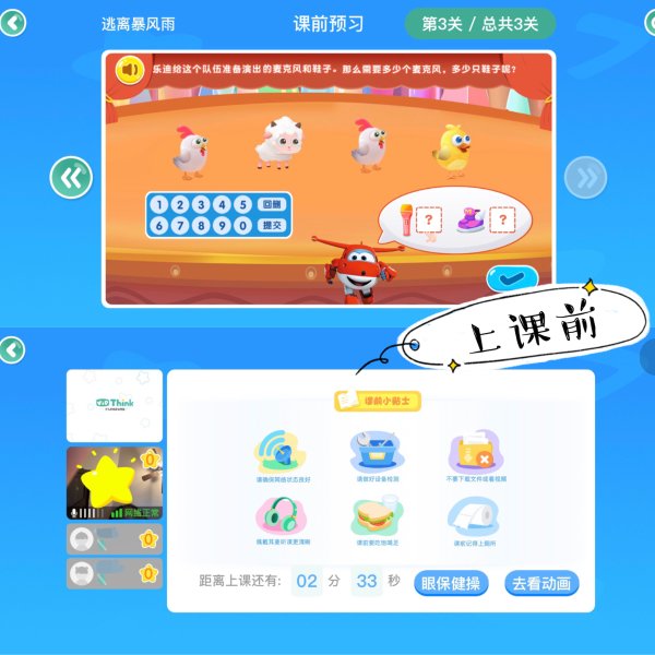 晒货图片