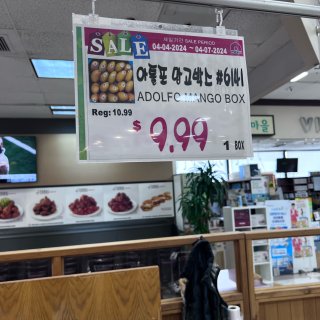 韓國漢南超市水果地板價...