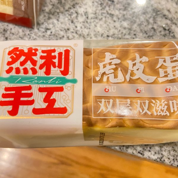 晒货图片