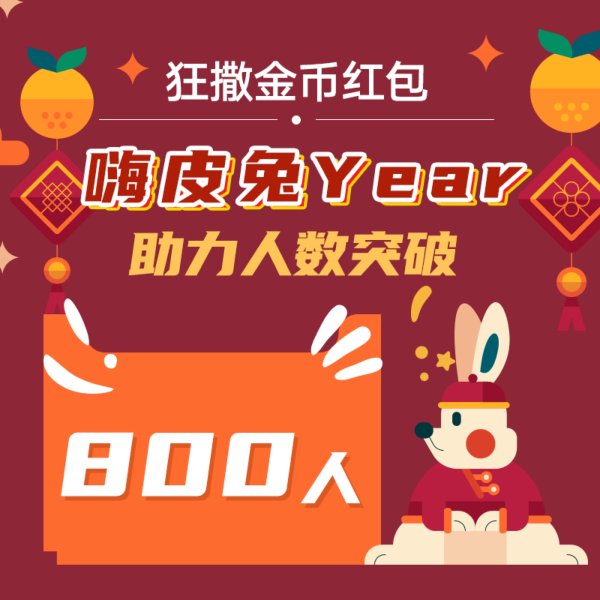 晒货图片