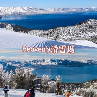 ⛷️⛷️❄️三藩灣區滑雪好去處❄️⛷️⛷...