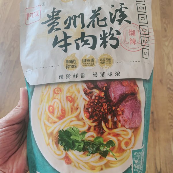 晒货图片