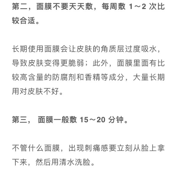 晒货图片