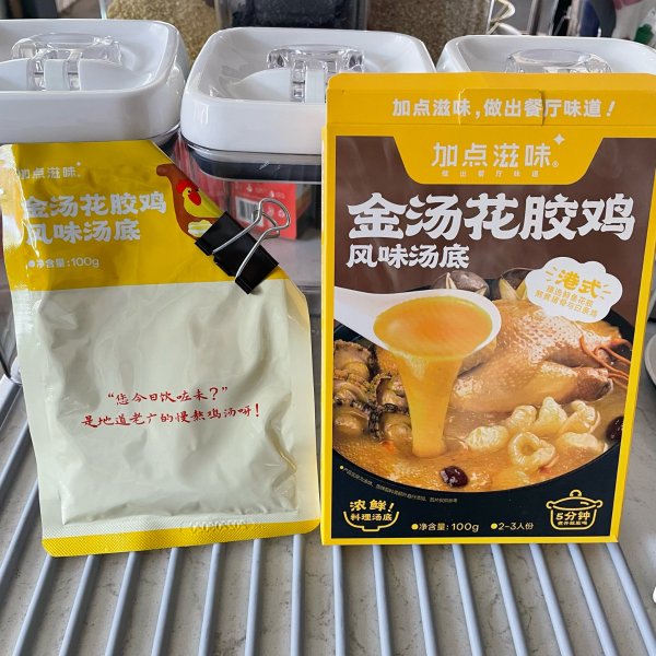 晒货图片