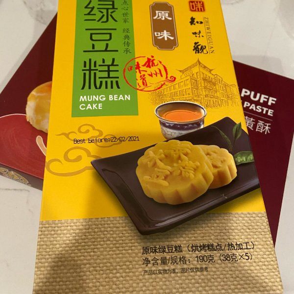 晒货图片