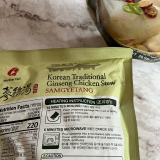 ～不去韓國🇰🇷也可以嘗到的美味參雞湯！～...