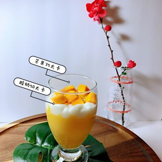 低脂饮食｜芒果&酸奶...