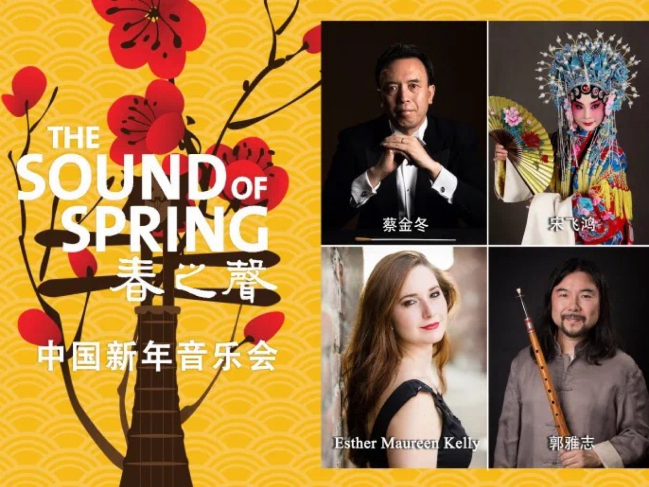 THE SOUND OF SPRING - A Chinese New Year Concert with The Orchestra Now — US-China Music Institute at the Bard College Conservatory of Music 巴德音乐学院美中音乐研习院