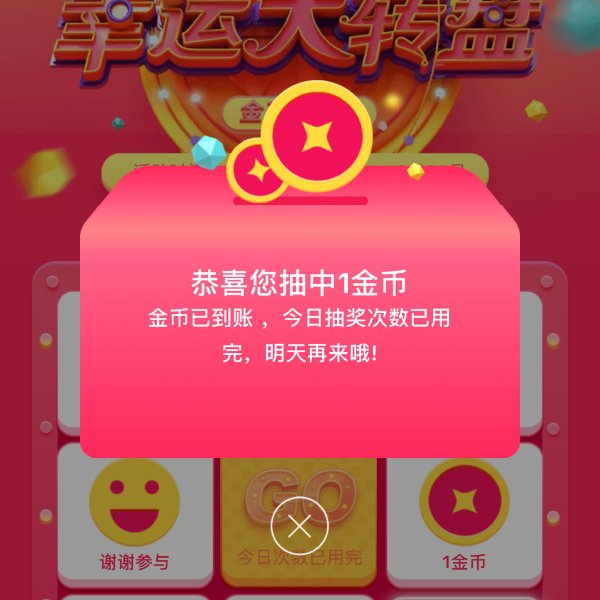 晒货图片