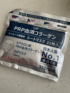日本GIK PRP 血清胶原蛋白面膜