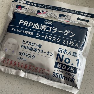 日本GIK PRP 血清胶原蛋白面膜...