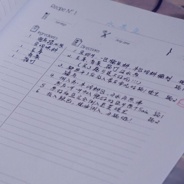 晒货图片