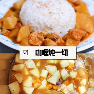 高压锅版咖喱土豆鸡...