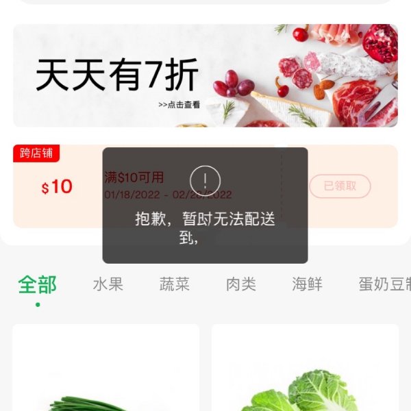 晒货图片