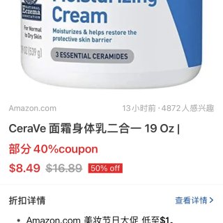 适乐肤和丝塔芙测评...