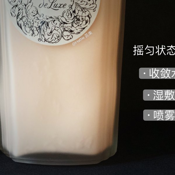晒货图片
