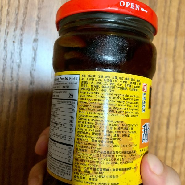 晒货图片