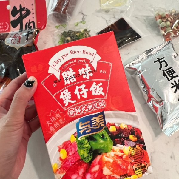 晒货图片