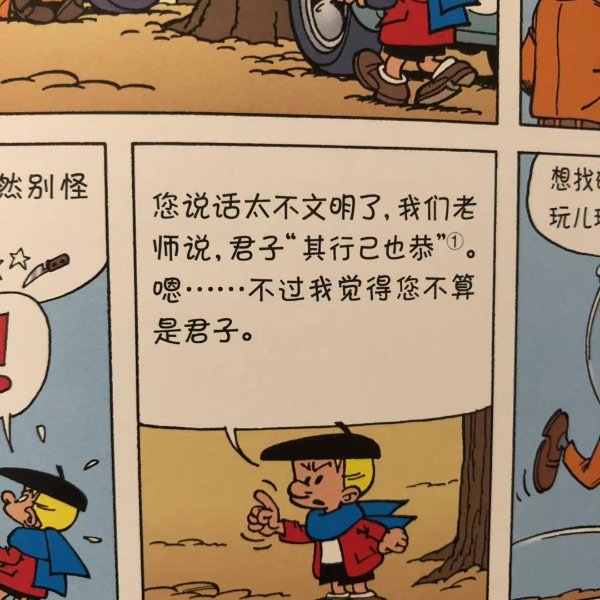 晒货图片