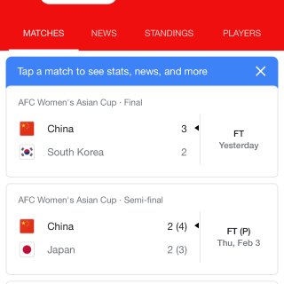 恭喜中国女足 ⚽️...