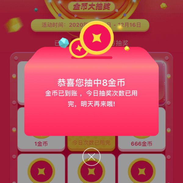 晒货图片