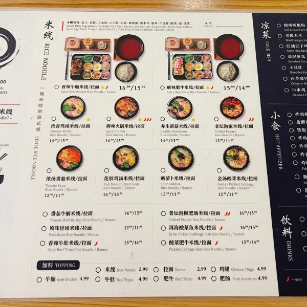 晒货图片