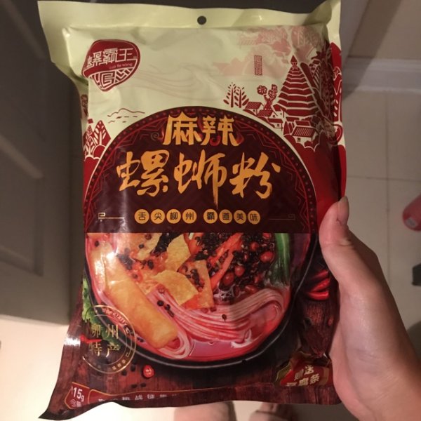 晒货图片