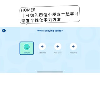 HOMER｜综合性学习型App｜让孩子学...