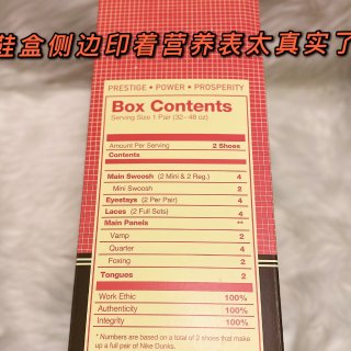 球鞋日记-特殊鞋盒之Nike Dunk【...