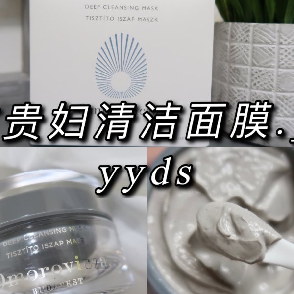 晒货图片