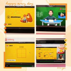 WuKong中文让孩子学习中文更Easy 