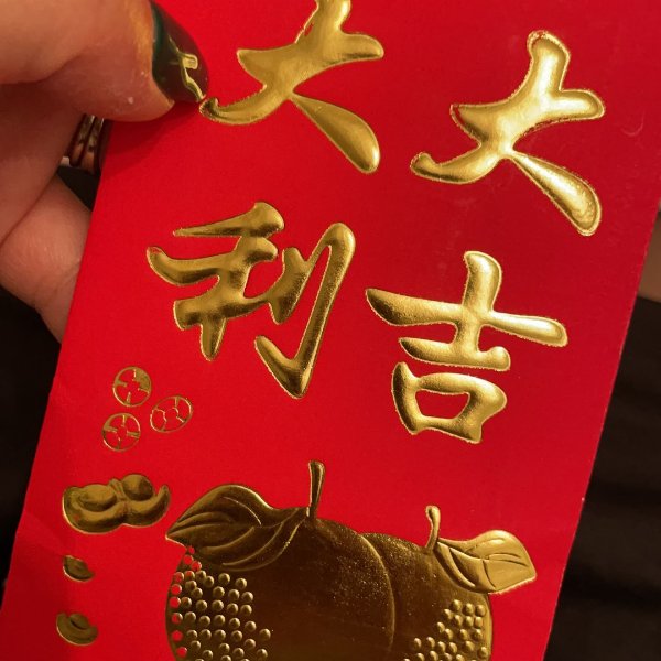 晒货图片