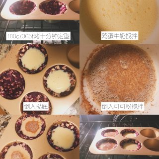 轻食小摊第四道是甜品｜紫薯燕麦蛋挞🥧...