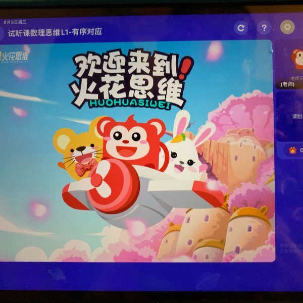 晒货图片