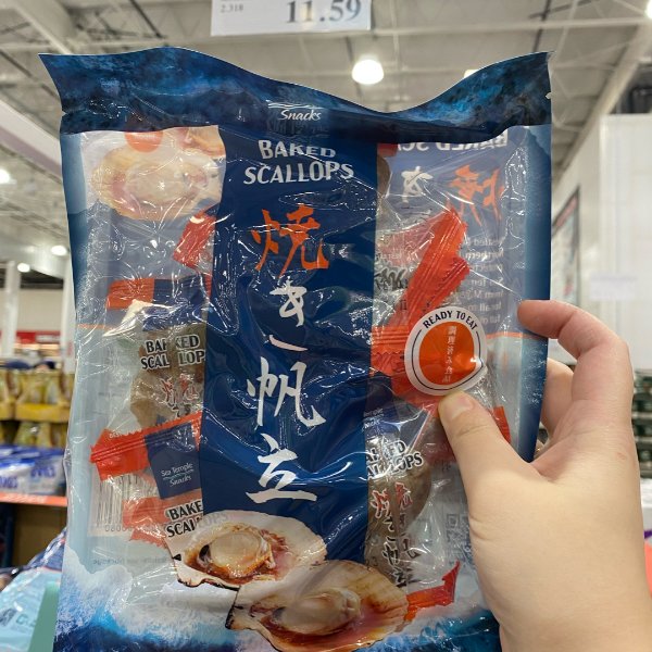 晒货图片