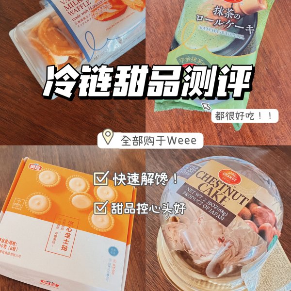晒货图片