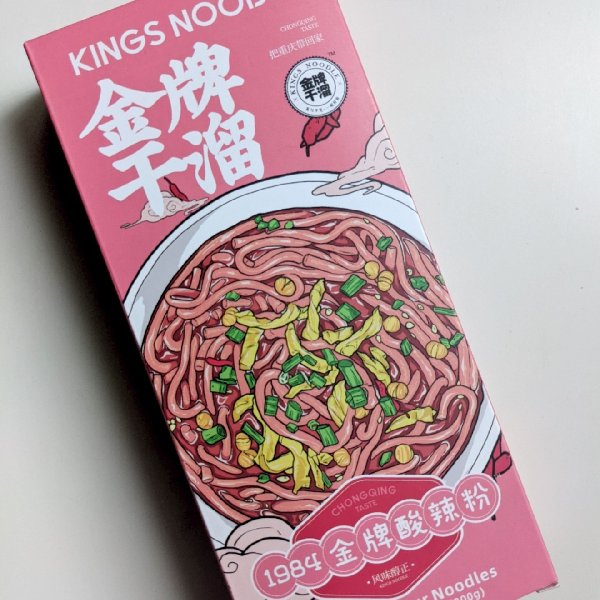 晒货图片