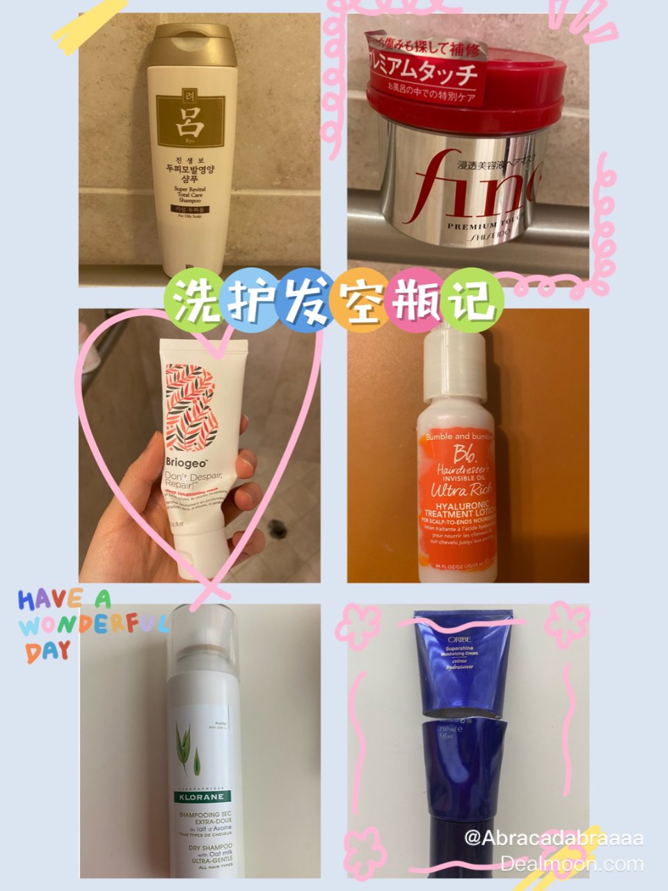 Ryo 吕,Shiseido 资生堂,Briogeo,Bumble and Bumble,Klorane 康如,Oribe