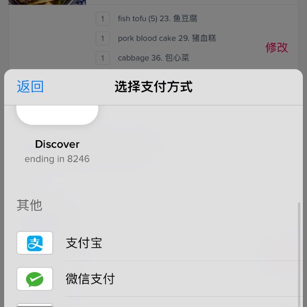 晒货图片