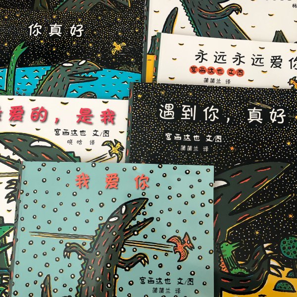 晒货图片