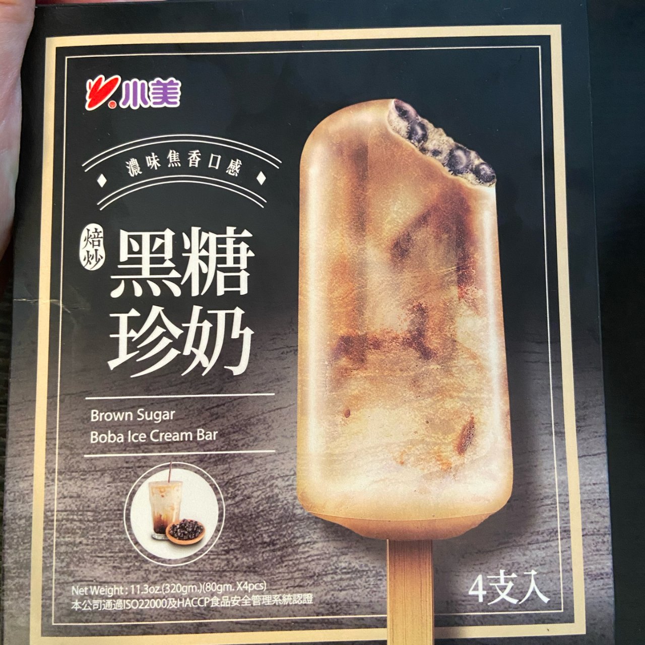『W1#3』宅家养膘之超美味珍奶冰淇淋...